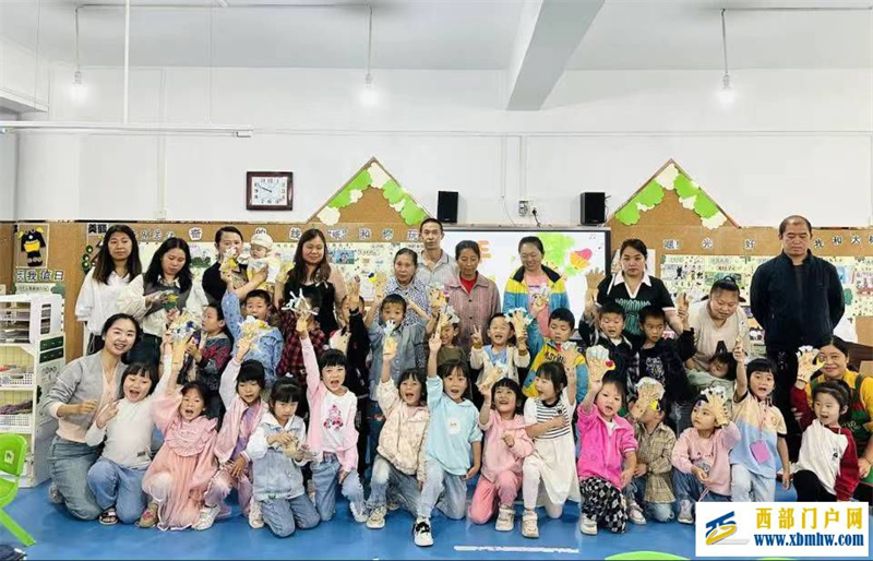 “家园携手,与爱同行”家长开放日活动(图3) 微信图片_20240626153459.jpg