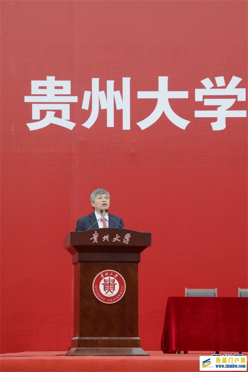 贵州大学2024届毕业典礼举行(图14) 贵州大学2024届毕业典礼举行(图14)