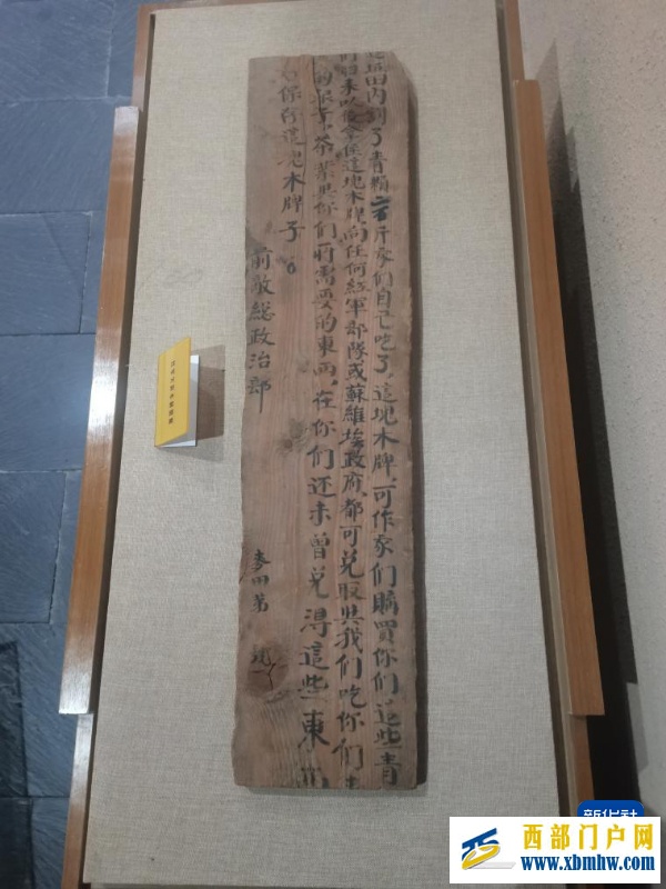 文化中国行·红色文物(图3) 文化中国行·红色文物(图3)