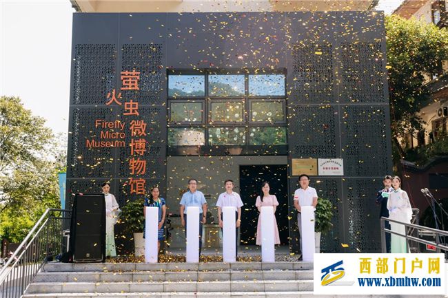 2024天台山南丝路文化旅游季暨萤火虫文化旅游季正式启幕(图5) 2024天台山南丝路文化旅游季暨萤火虫文化旅游季正式启幕(图5)