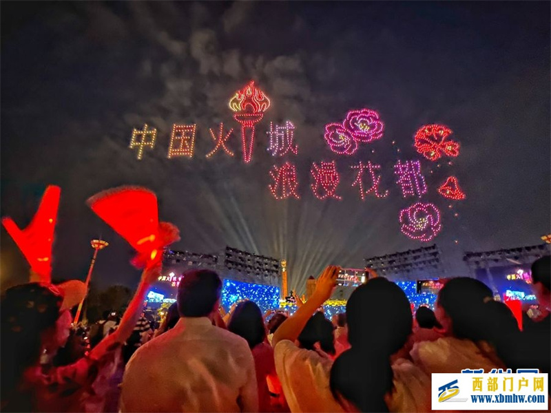 以火为名!在云南楚雄共赴一场“火”的盛会(图3) 以火为名!在云南楚雄共赴一场“火”的盛会(图3)