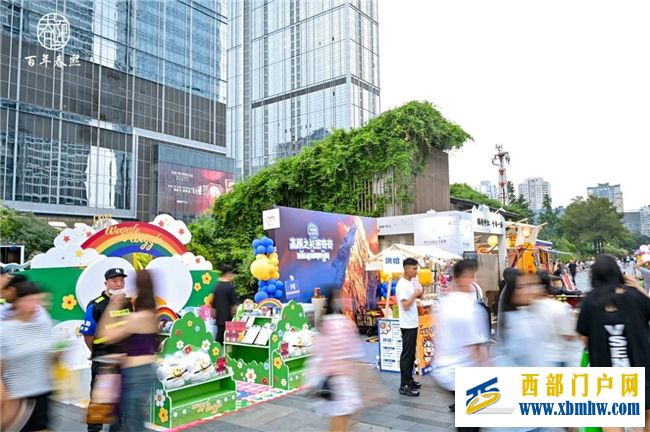 春熙路开街百年!8月31日,“I AM HERE春熙网红周”正式启动!(图5) 春熙路开街百年!8月31日,“I AM HERE春熙网红周”正式启动!(图5)