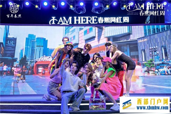 春熙路开街百年!8月31日,“I AM HERE春熙网红周”正式启动!(图7) 春熙路开街百年!8月31日,“I AM HERE春熙网红周”正式启动!(图7)