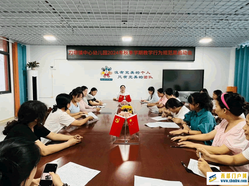 规范教学行为,提升教学质量(图1) 图片5.png