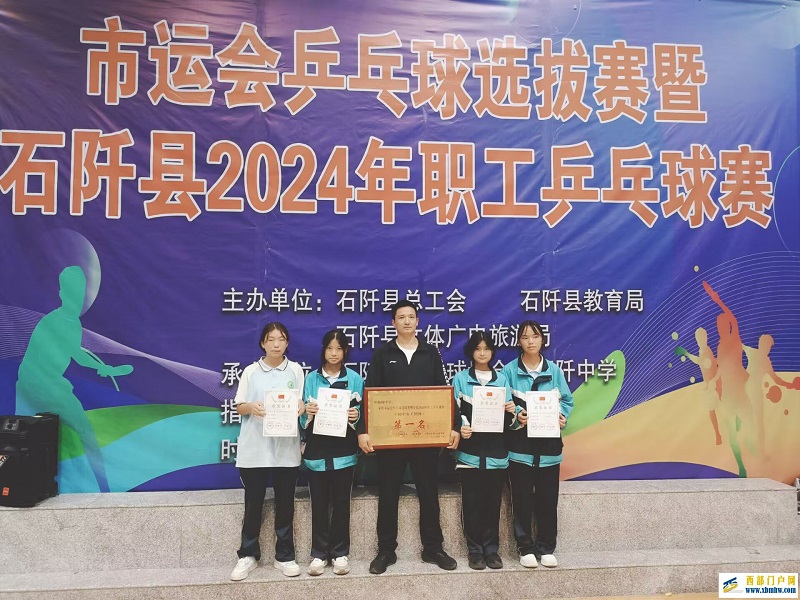 乒乓新星闪耀赛场 勇夺冠军荣耀加冕(图1) Image_1729475699667.jpg