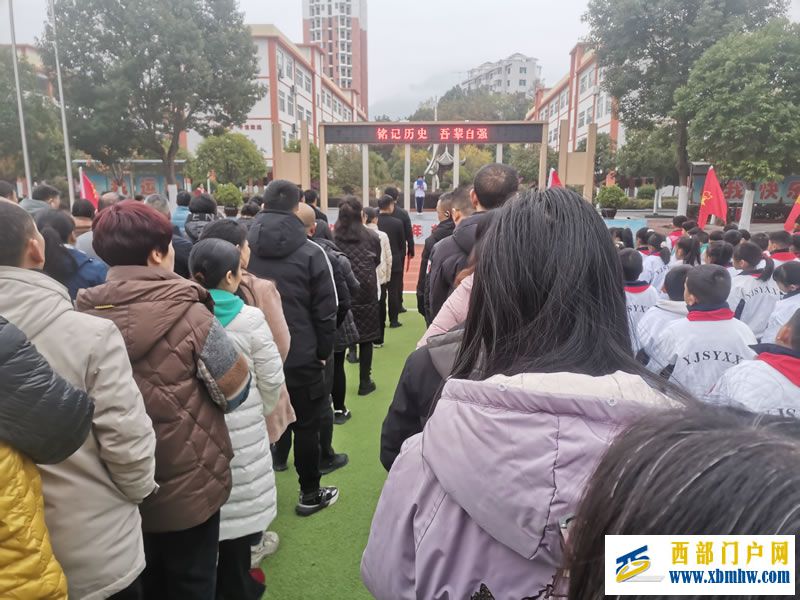 印江县实验小学举行“铭记历史,吾辈自强”主题教育活动(图2) 学生作国旗下的讲话.jpg