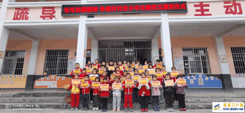 书写农耕精神 争做新时代好少年(图1) 农耕.png