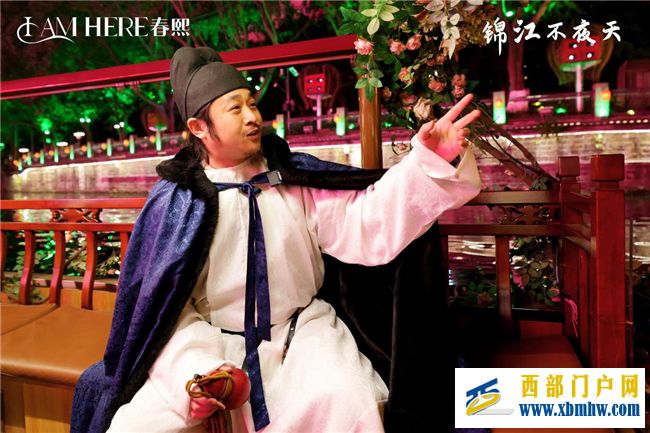 ​新年锦江“趣”处多，璀璨星辰不夜天(图2)