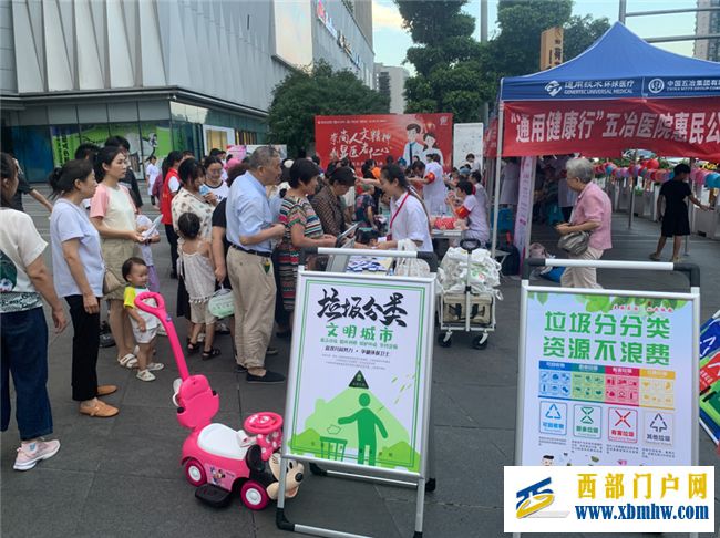 荷花池社区在金牛万达广场开展便民宣传志愿服务活动(图1) 荷花池社区在金牛万达广场开展便民宣传志愿服务活动(图1)