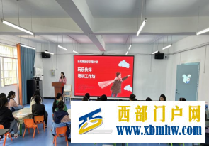 开展二级培训—乐高教具应用培训(图1) 微信图片_20250410131511.png