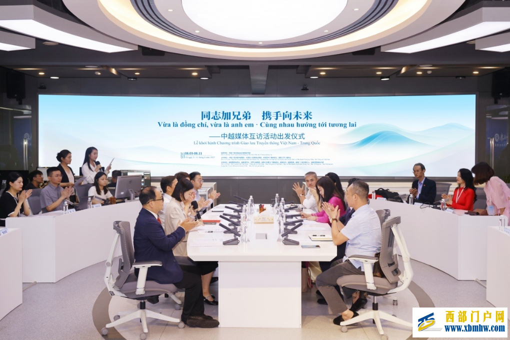 中越媒体互访活动在广西启程(图1)