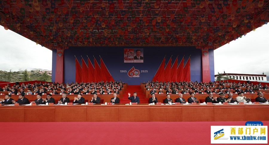 西藏自治区成立60周年庆祝大会隆重举行 习近平出席大会(图4) 00a8abc8d49e3c08dd48cdaf6219190e_cx5nwXcMPacIEsPQ.jpeg