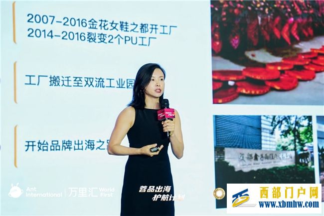 从成都走向全球:万里汇护航计划加速“蓉品出海”新征程(图6) 2006dbcb3847216676a5a63f8be2b9df_2025082915523342.006.png