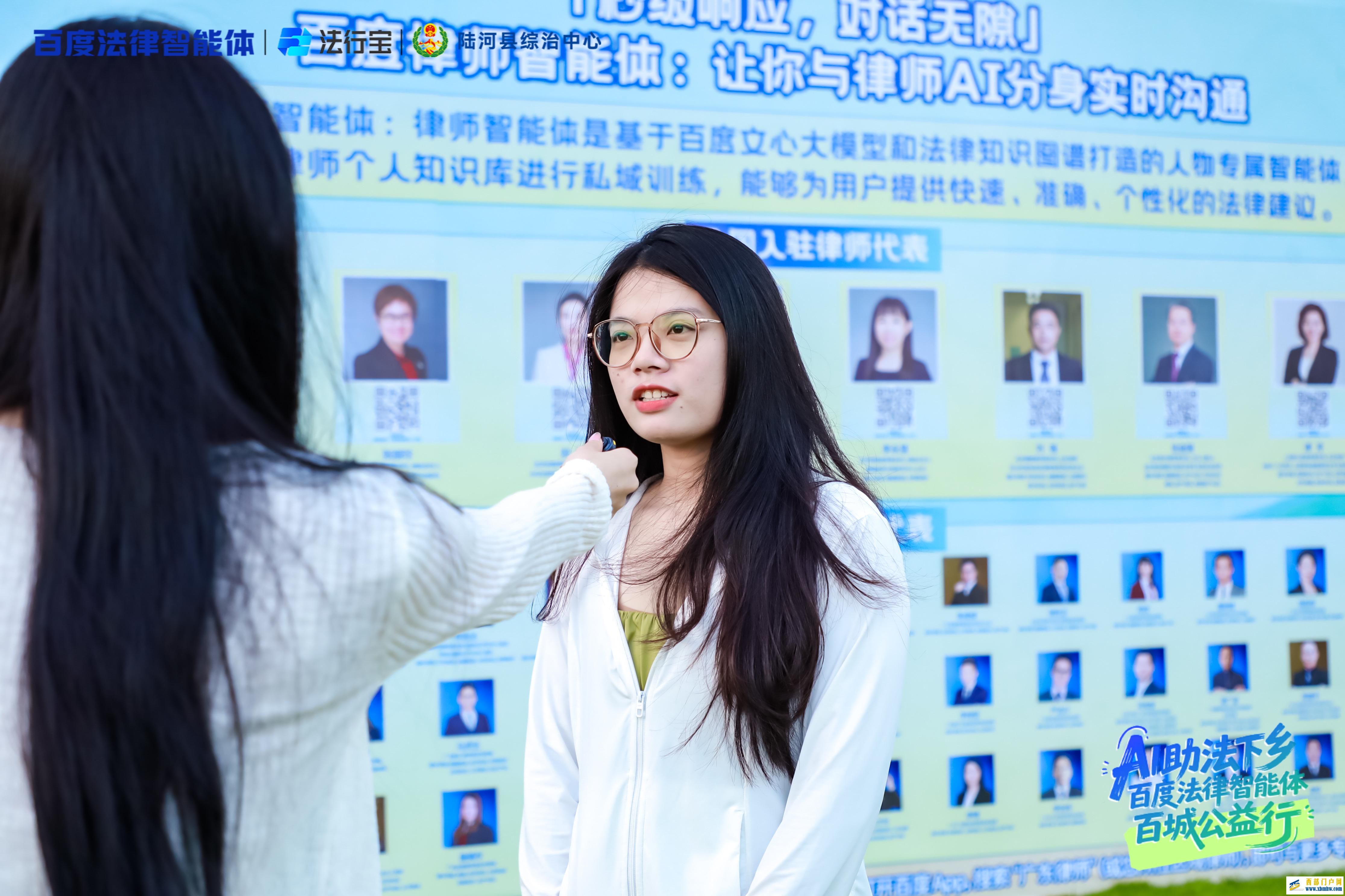 法治服务添“智”力！百度法律智能体携AI律师分身，与陆河县综治中心共建新生态(图5)