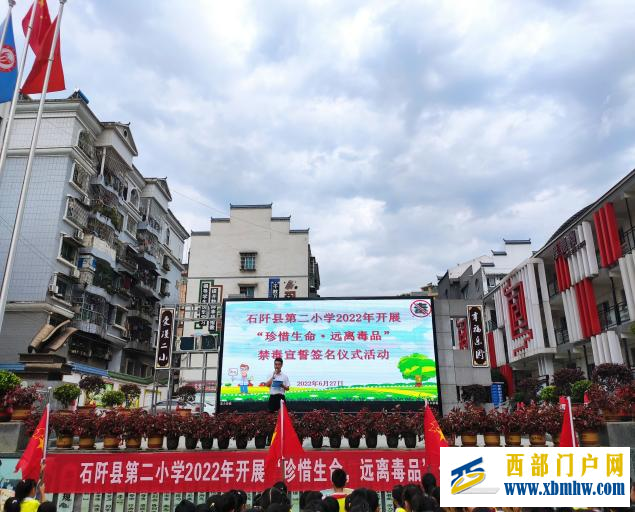 携手禁毒·共创和谐(图2) 禁毒1.png